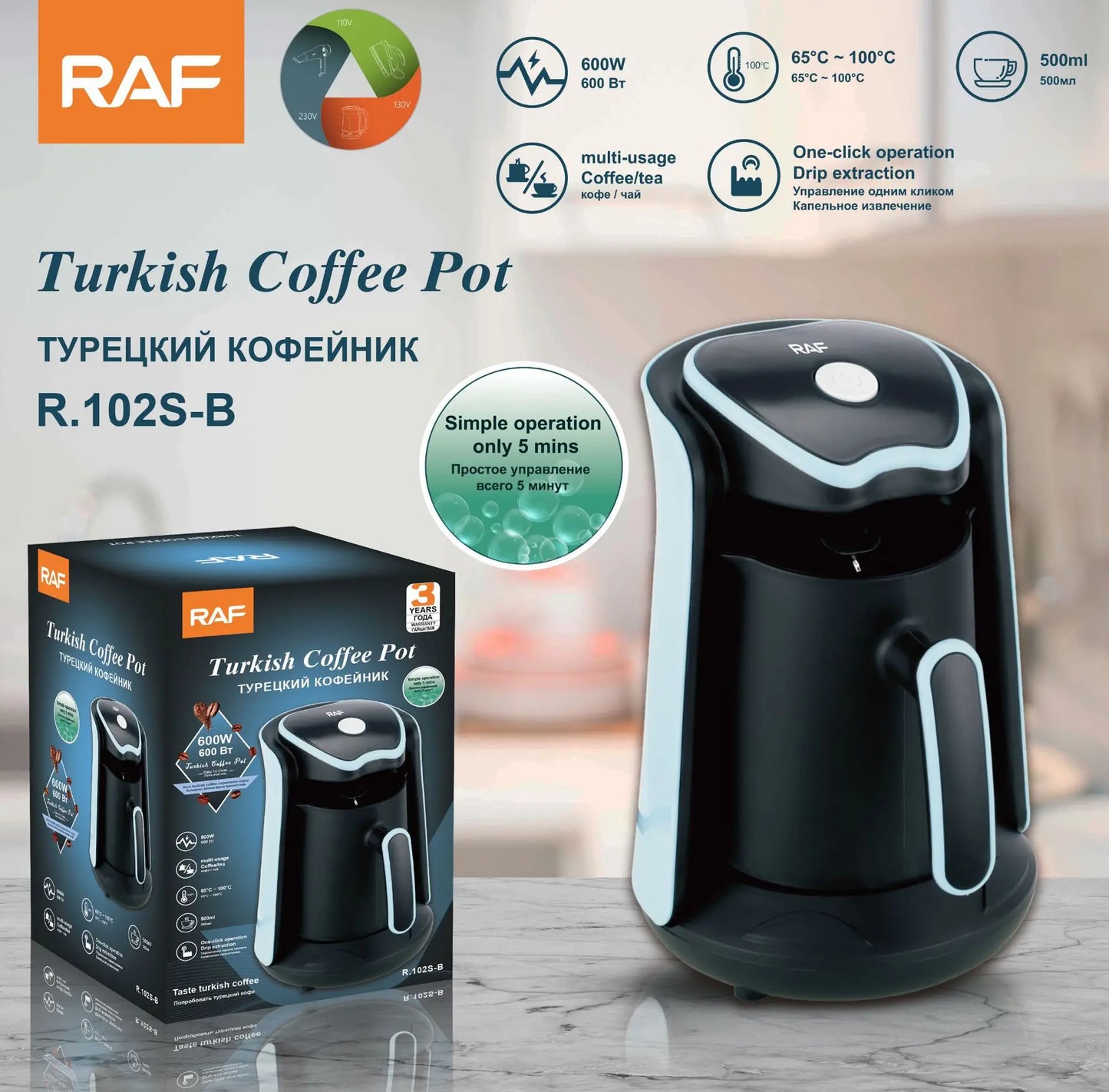 Máquina de café turca automática para uso doméstico