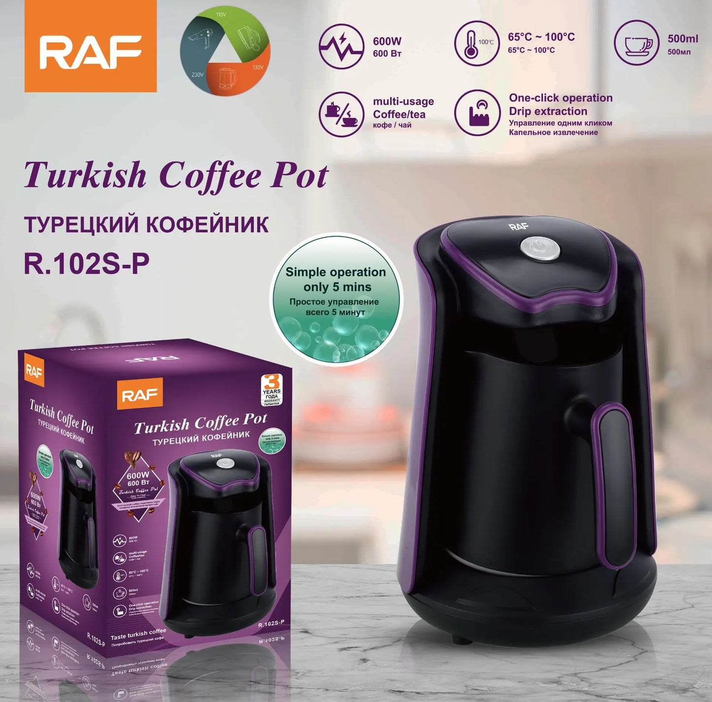 Máquina de café turca automática para uso doméstico